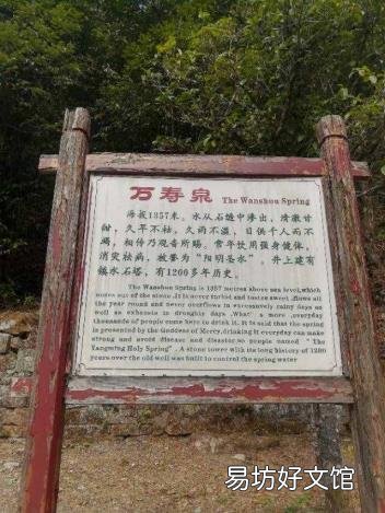 风景名胜区英语翻译 风景区英文