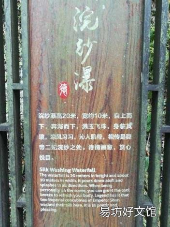 风景名胜区英语翻译 风景区英文