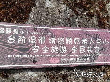 风景名胜区英语翻译 风景区英文