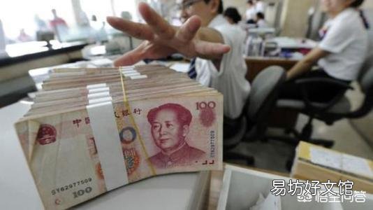 五百万存款谈利息,一般可以谈到8%左右,那如果我再把五百万用房贷贷出来银行咋办?