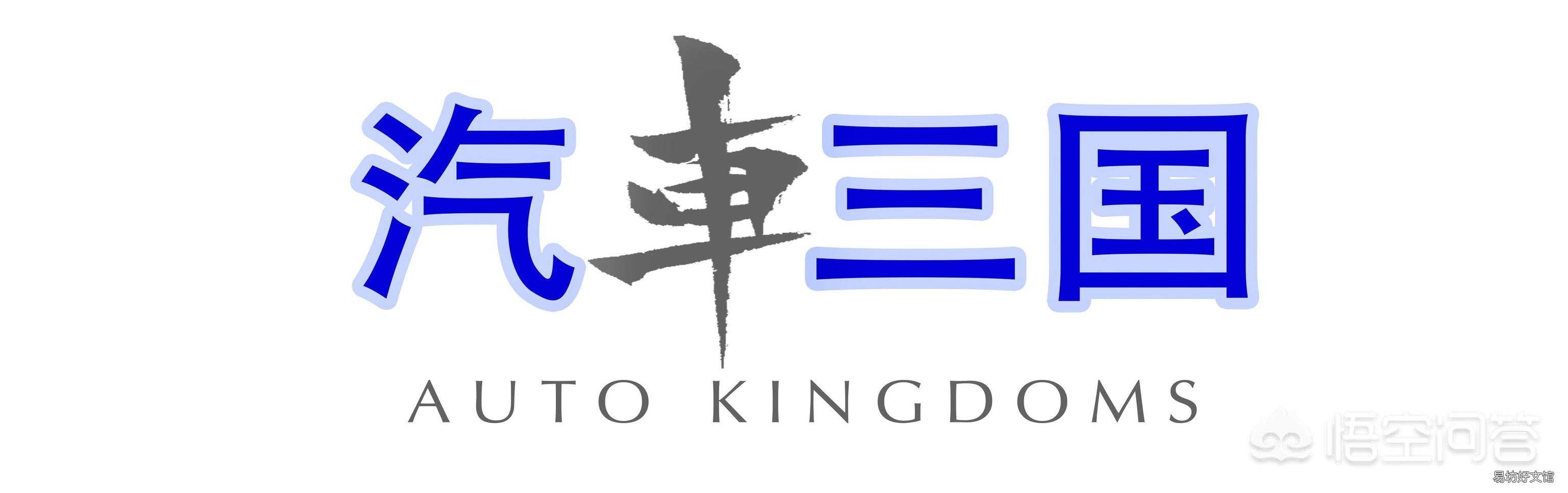 六口人的家庭换什么车好?