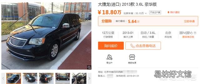 六口人的家庭换什么车好?
