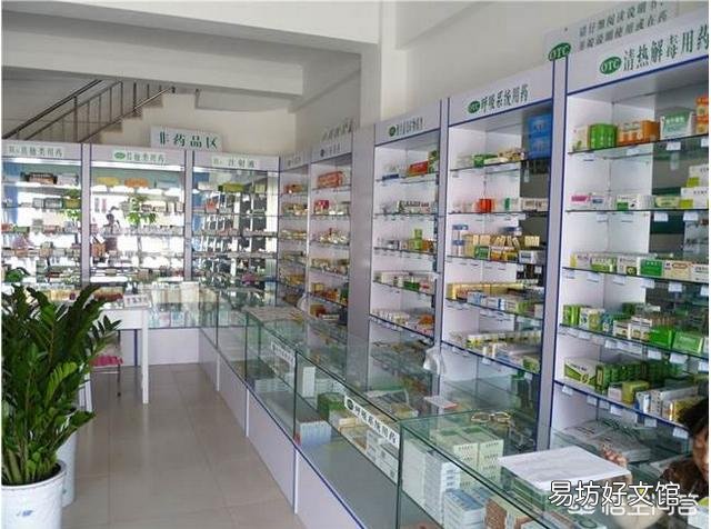 药店一个月的纯利润是多少?