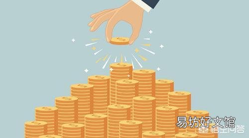 我的理财每天都有1000左右的收入,这是个什么水平?