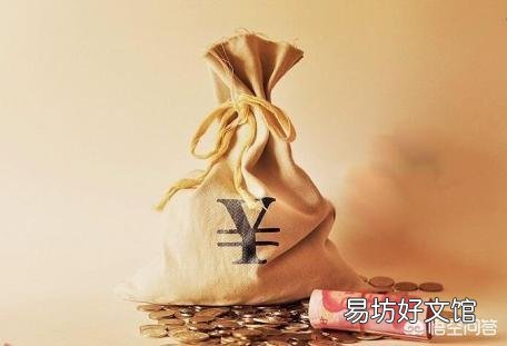 我的理财每天都有1000左右的收入,这是个什么水平?