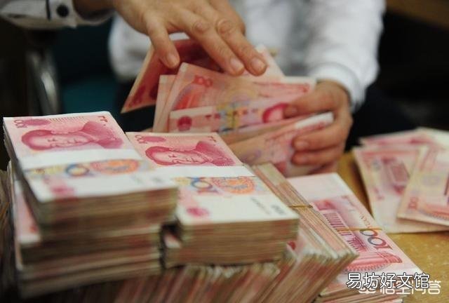 普通家庭什么时候才能存到200万?