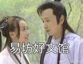 鬼手神医:王妃请上位最新章节 警花皇妃
