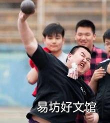 铅球的历史由来 推铅球运动的起源