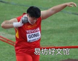 铅球的历史由来 推铅球运动的起源