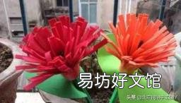 手工折纸玫瑰花教程 海绵纸折玫瑰花