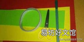 手工折纸玫瑰花教程 海绵纸折玫瑰花