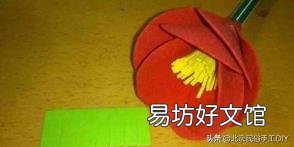 手工折纸玫瑰花教程 海绵纸折玫瑰花