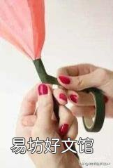 手工折纸玫瑰花教程 海绵纸折玫瑰花