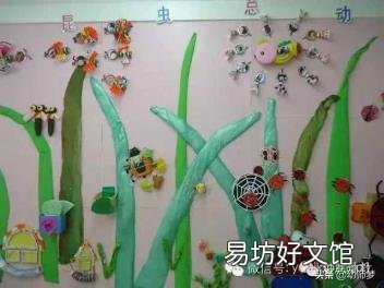 幼儿园教室内墙面布置小班 幼儿园小班墙面布置