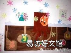 幼儿园教室内墙面布置小班 幼儿园小班墙面布置