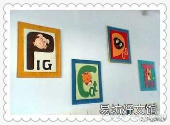 幼儿园教室内墙面布置小班 幼儿园小班墙面布置