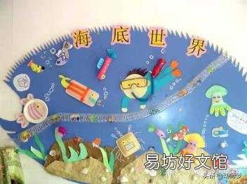 幼儿园教室内墙面布置小班 幼儿园小班墙面布置