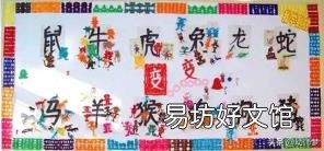 幼儿园教室内墙面布置小班 幼儿园小班墙面布置
