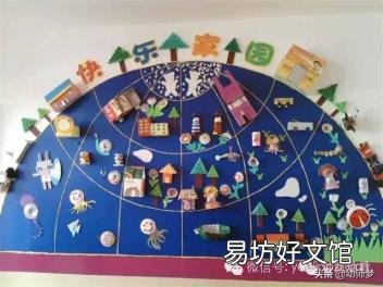 幼儿园教室内墙面布置小班 幼儿园小班墙面布置