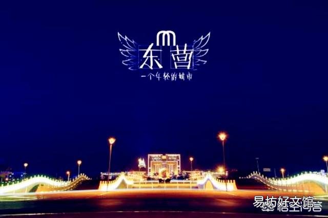 东营市的房价还会大幅度的涨价吗?
