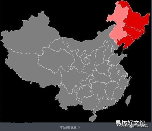 为什么一些南方人认为山东属于东北？没听见有认为更靠北的土地和河北属于东北的？