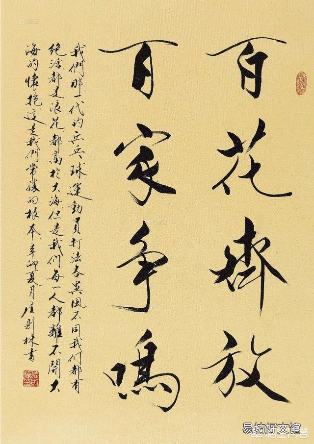 如何看待四川省的经济副中心？