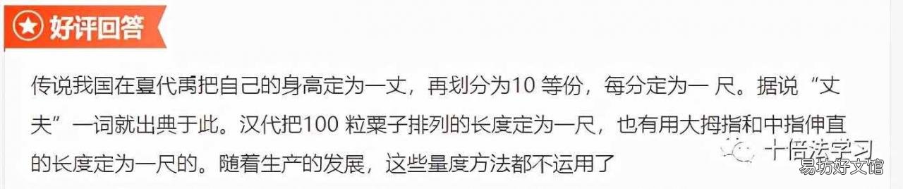 在线尺子测量10厘米图 十公分是多少厘米