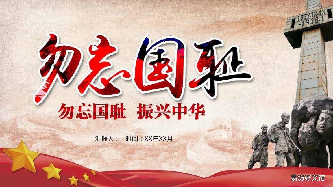 第二次鸦片战争条约内容 鸦片战争时间