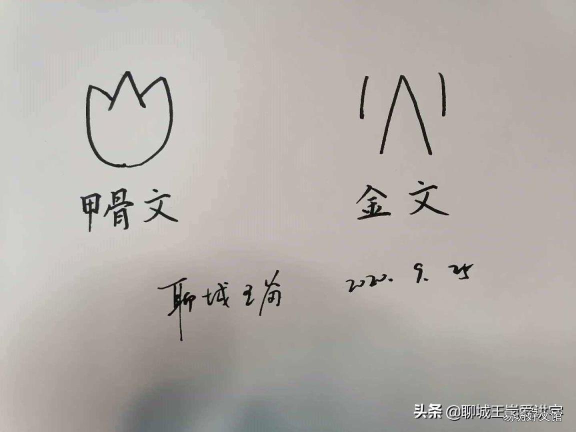四个火读什么 四个火是什么字