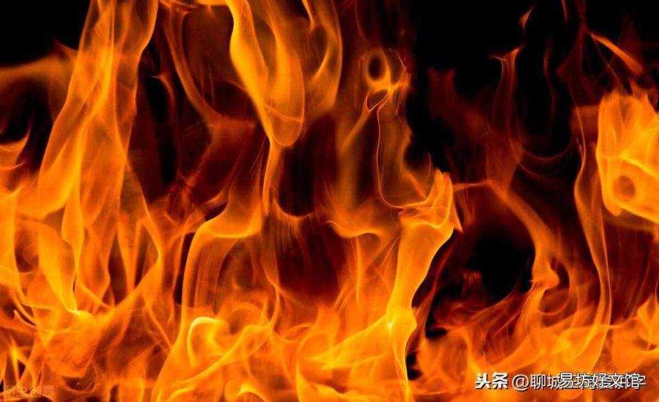 四个火读什么 四个火是什么字