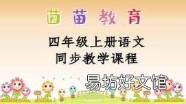 观看怎么组词 看的组词