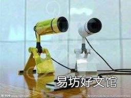 监控摄像头怎么安装 无驱摄像头