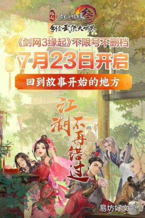 扬州敬师堂怎么去稻香村 怎么回稻香村