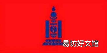 蒙古族喜欢的颜色和数字 蒙古族喜爱什么颜色
