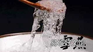 雪燕哪些人不宜吃 血燕是什么