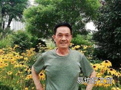 形容一个人轻浮是什么意思 轻浮什么意思