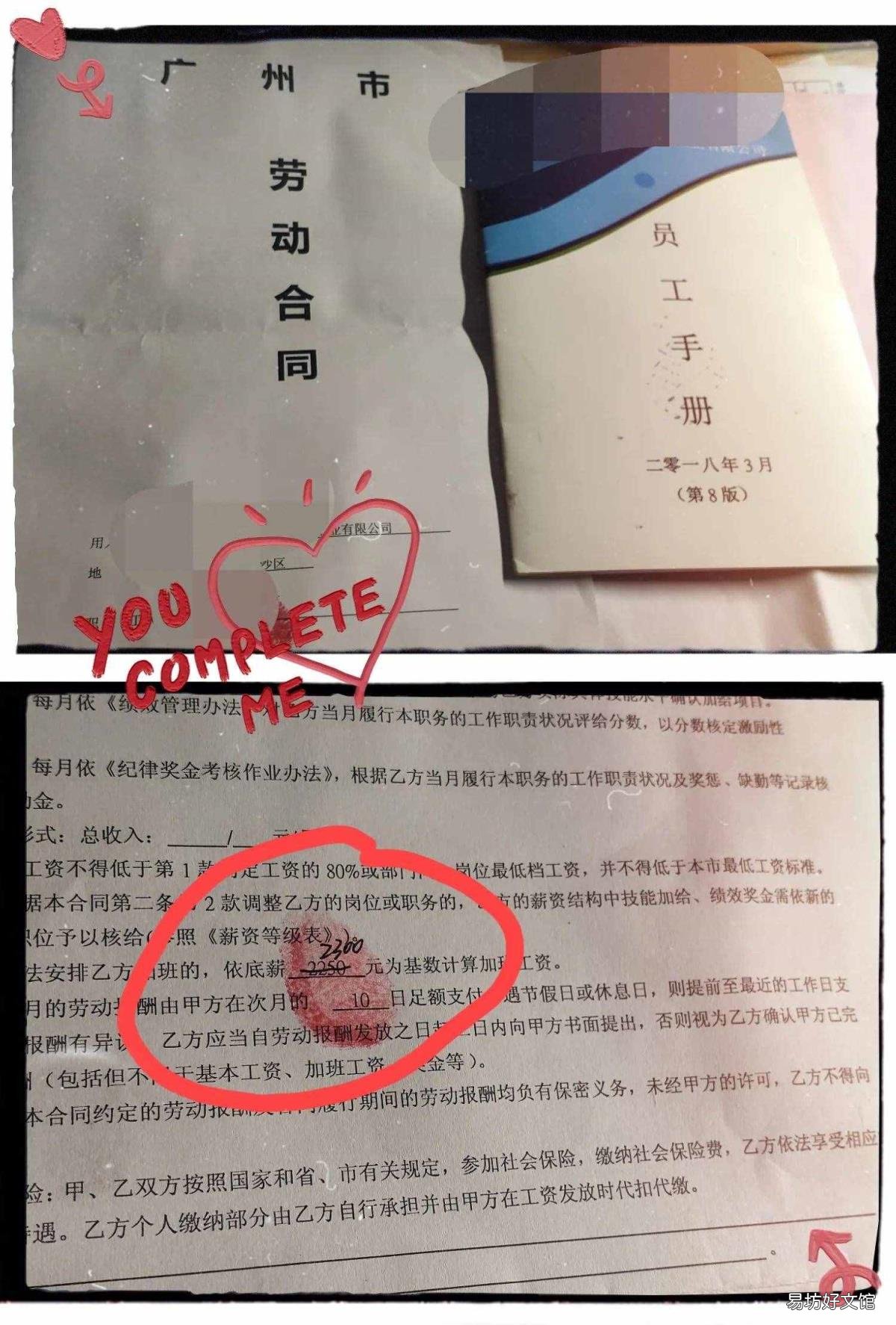 马云说996是福报是什么意思 马云996什么意思