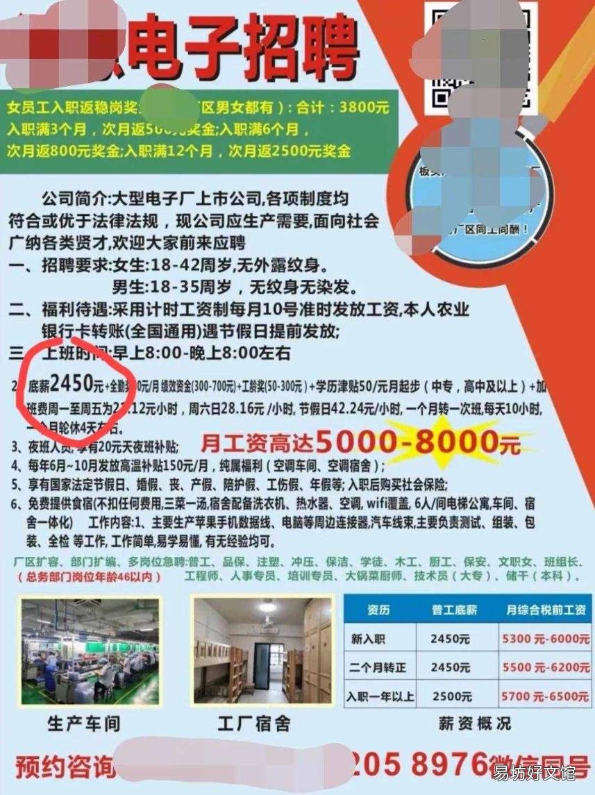 马云说996是福报是什么意思 马云996什么意思