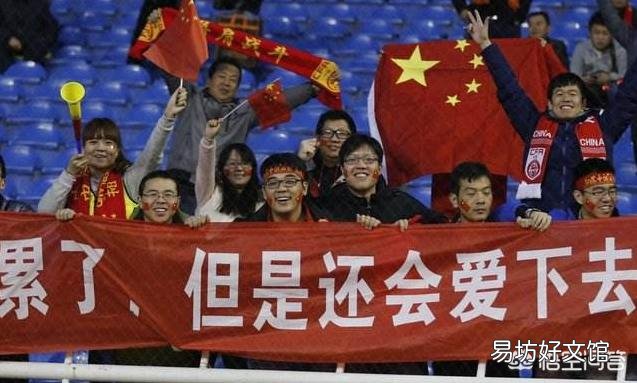 为什么中、美、俄足球水平都不高?
