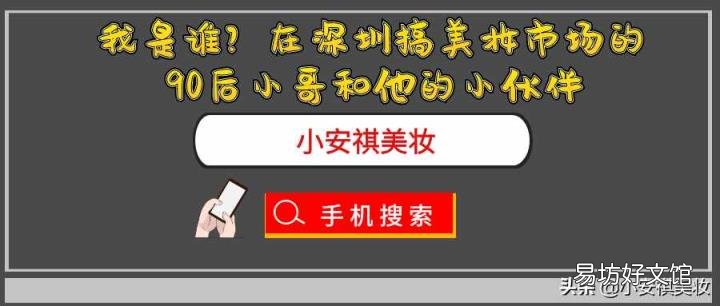 化妆品店一般从哪里进货 化妆品在哪里进货