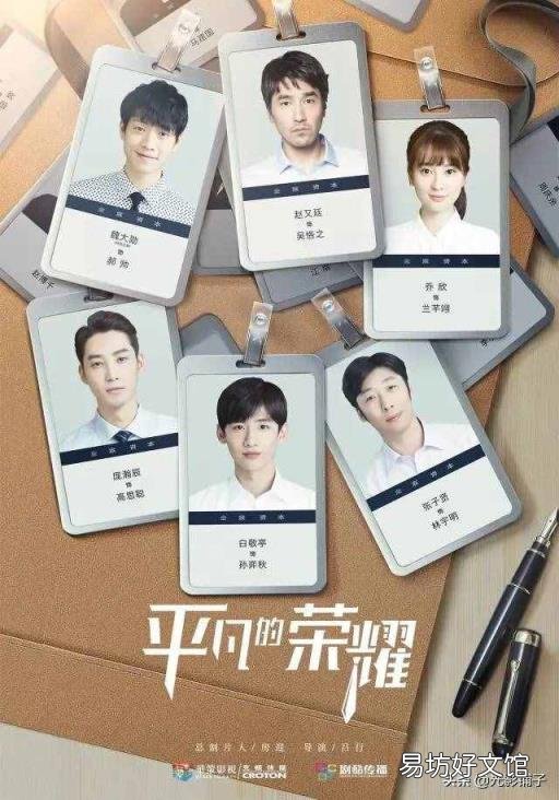 郑恺最近拍的电视剧叫什么 郑凯演过的电视剧