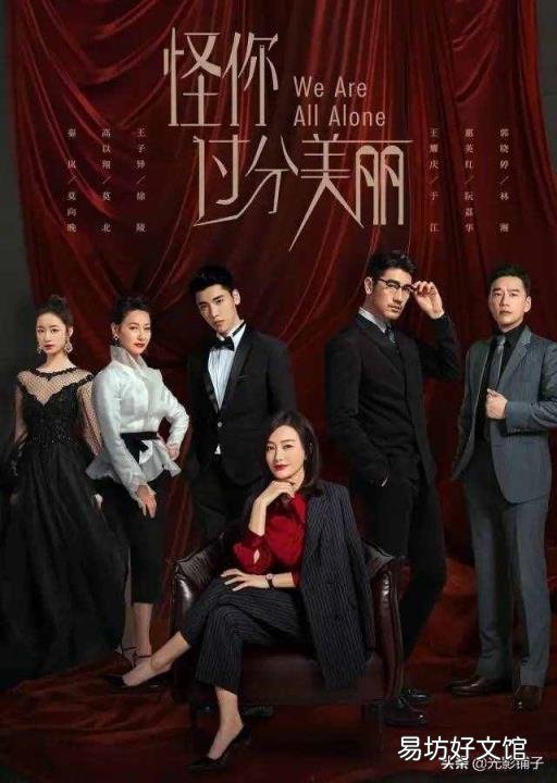 郑恺最近拍的电视剧叫什么 郑凯演过的电视剧