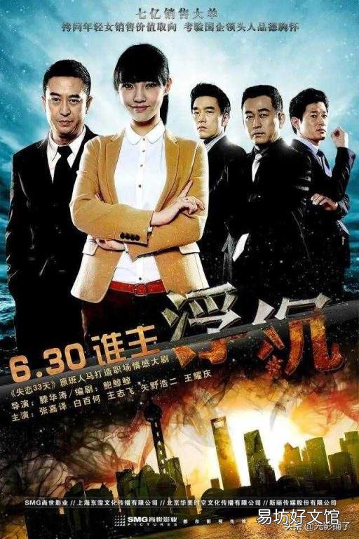 郑恺最近拍的电视剧叫什么 郑凯演过的电视剧