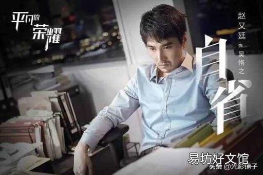 郑恺最近拍的电视剧叫什么 郑凯演过的电视剧
