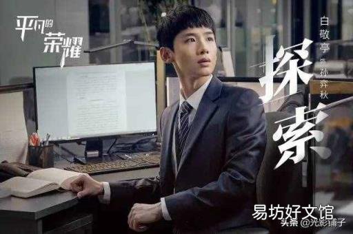 郑恺最近拍的电视剧叫什么 郑凯演过的电视剧