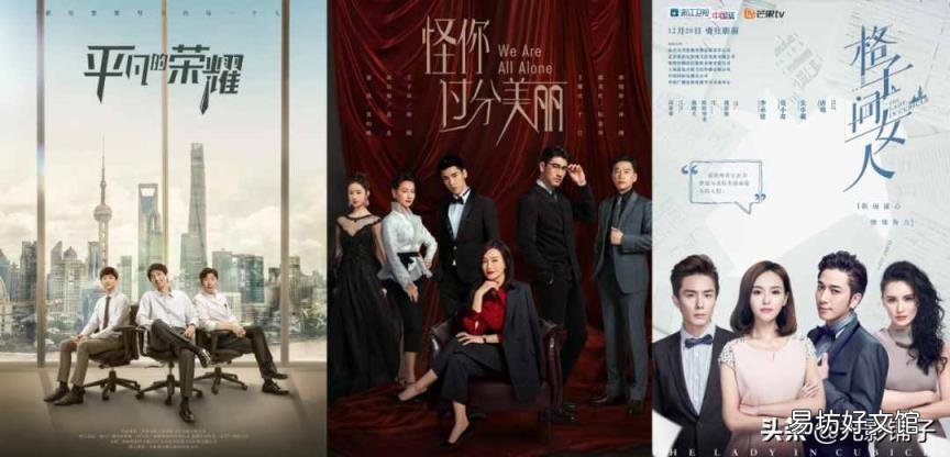 郑恺最近拍的电视剧叫什么 郑凯演过的电视剧