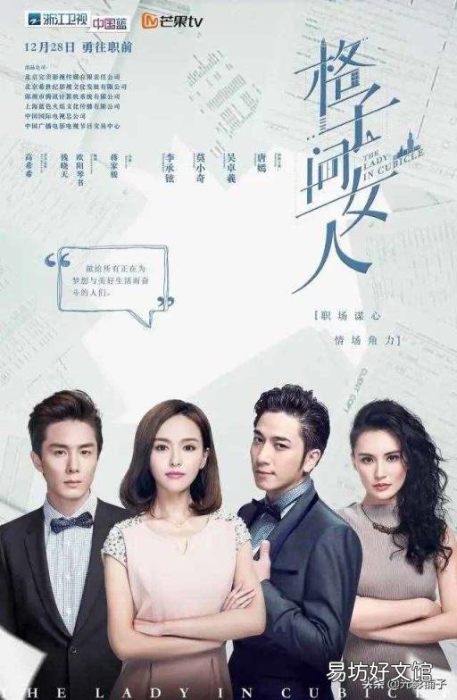郑恺最近拍的电视剧叫什么 郑凯演过的电视剧