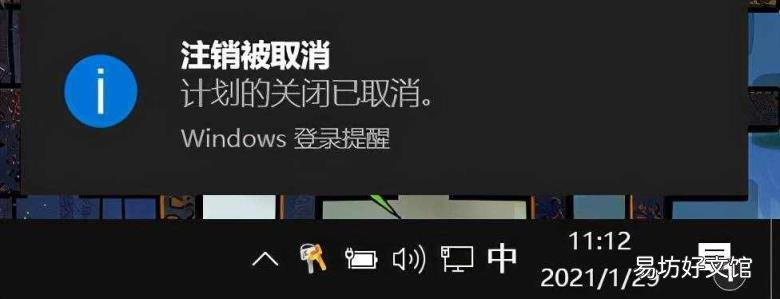 电脑关机时间怎么设置 电脑怎么设置定时关机