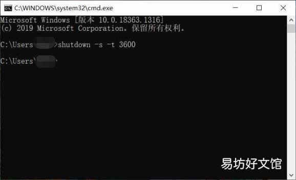电脑关机时间怎么设置 电脑怎么设置定时关机