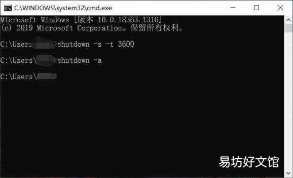 电脑关机时间怎么设置 电脑怎么设置定时关机